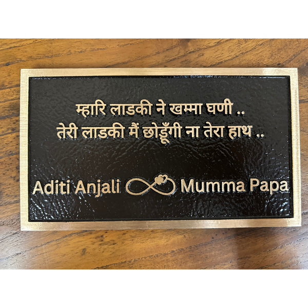 Small Personalized Hindi Inscription Plaque Randolph Rose Collection